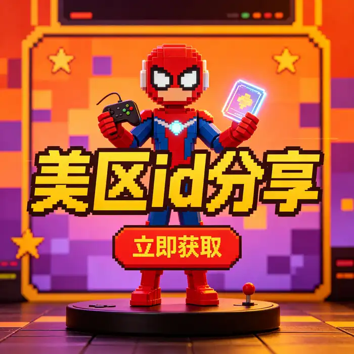 Apple ID 注册日本账号指南视觉图，展示日本区 App Store 地区选择与海外账号使用主题